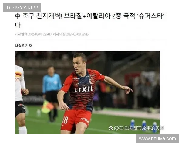 国足有哪些中场球员出界（国足中场实力排名）sports